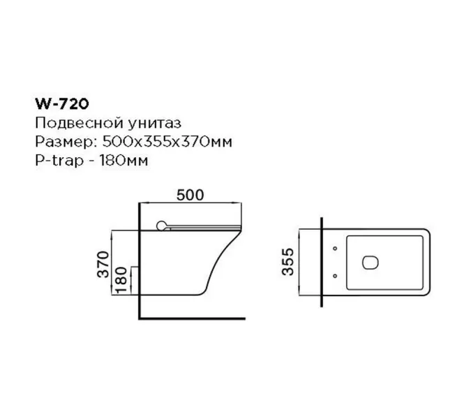 Унитаз керамический Black&White W720, изображение 2