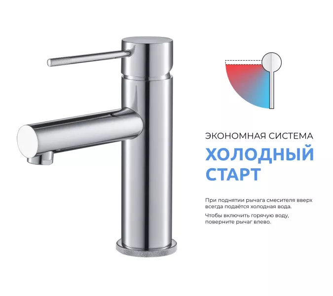 Смеситель для раковины Timo Saona 2361/17F, Выбрать цвет: Золото, изображение 5