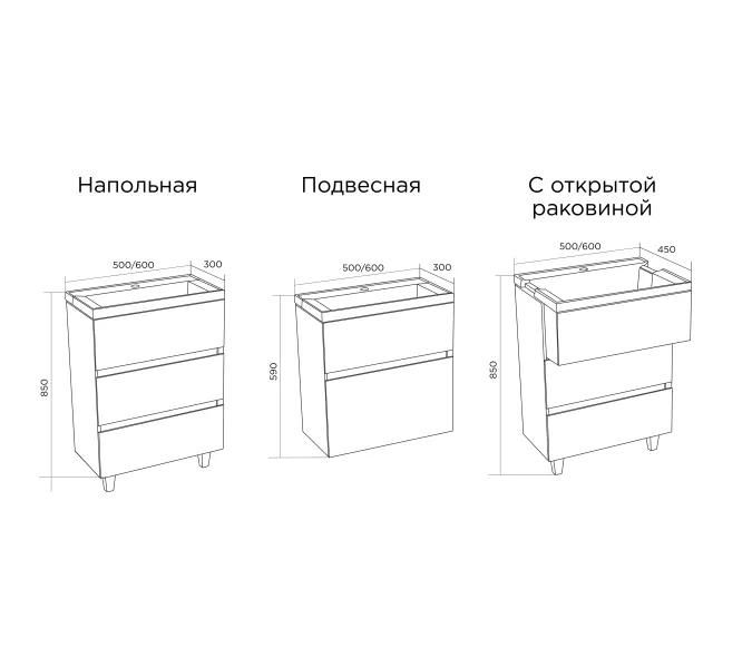 Тумба подвесная с раковиной  1Marka  Bumble 1 ящик, Выбрать размер: 40, изображение 5