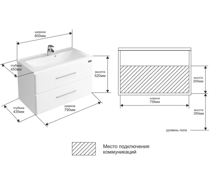 Тумба подвесная "Омега-80" 2 ящика, без раковины, изображение 3