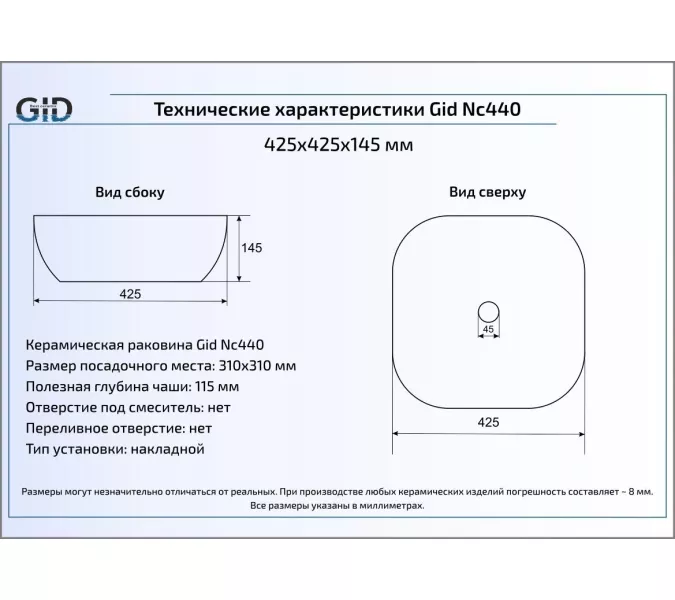 Накладная цветная раковина для ванной Gid Nc440, изображение 3