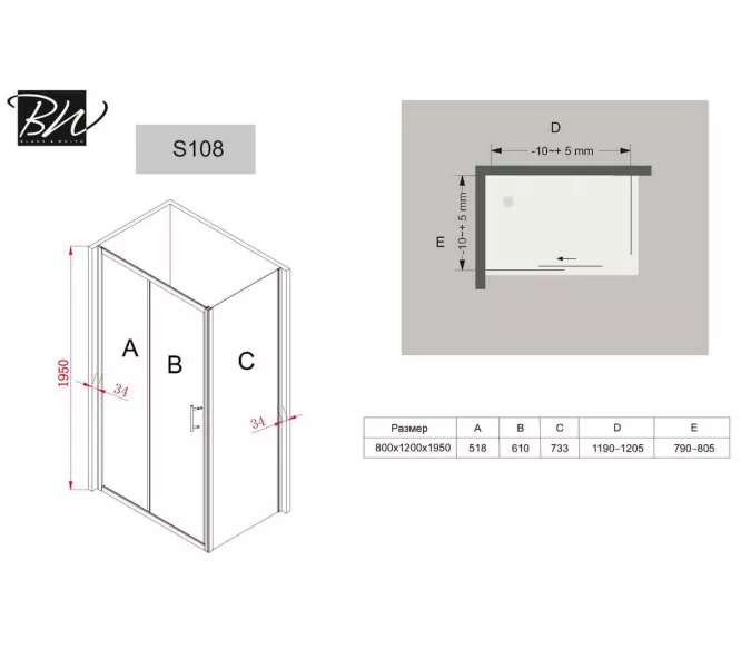 Душевой угол Black & White S108, Выбрать размер: 80х120, изображение 6