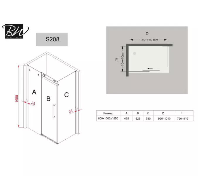 Душевой угол Black & White S208  прозрачное/хром, Выбрать размер: 80х100, изображение 6
