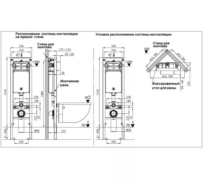 Инсталляция для подвесного унитаза  WeltWasser AMBERG 350 ST без кнопки, изображение 2