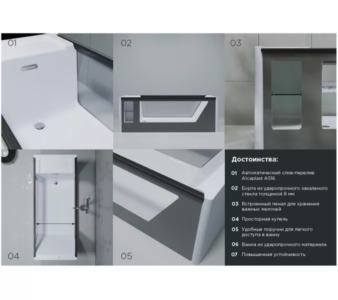 Ванна AIMA GENESIS 180x75, изображение 6