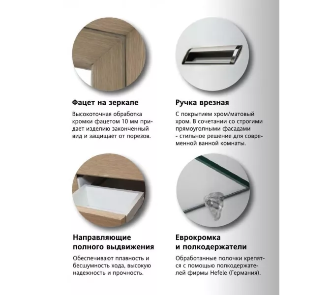 Зеркальный шкаф Style Line Ирис, Выбрать размер: 100, изображение 11