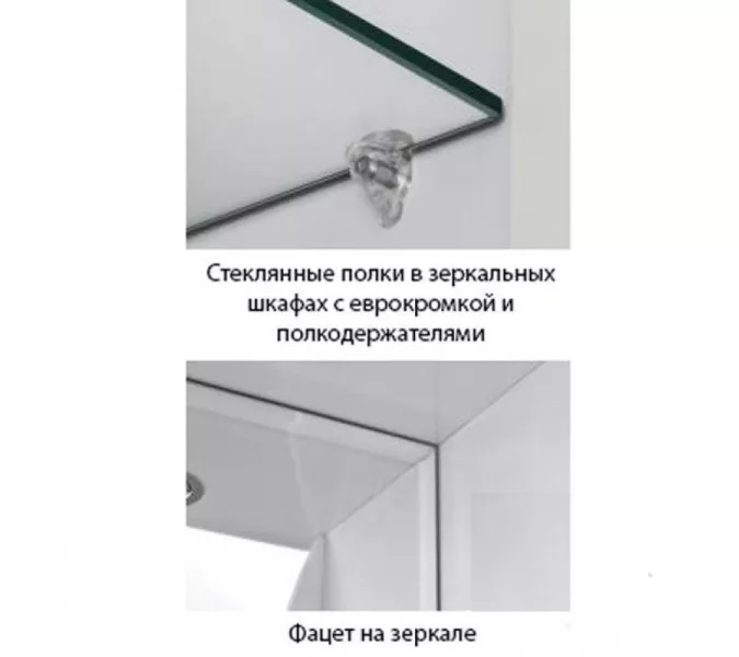 Зеркальный шкаф Style Line Ирис, Выбрать размер: 100, изображение 8