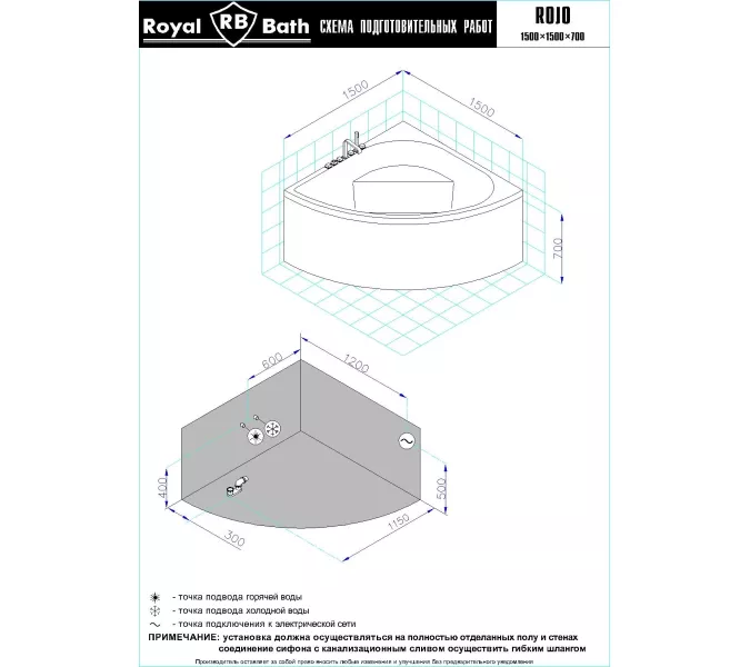Гидромассажная ванна Royal Bath  ROJO DE LUXE, изображение 2
