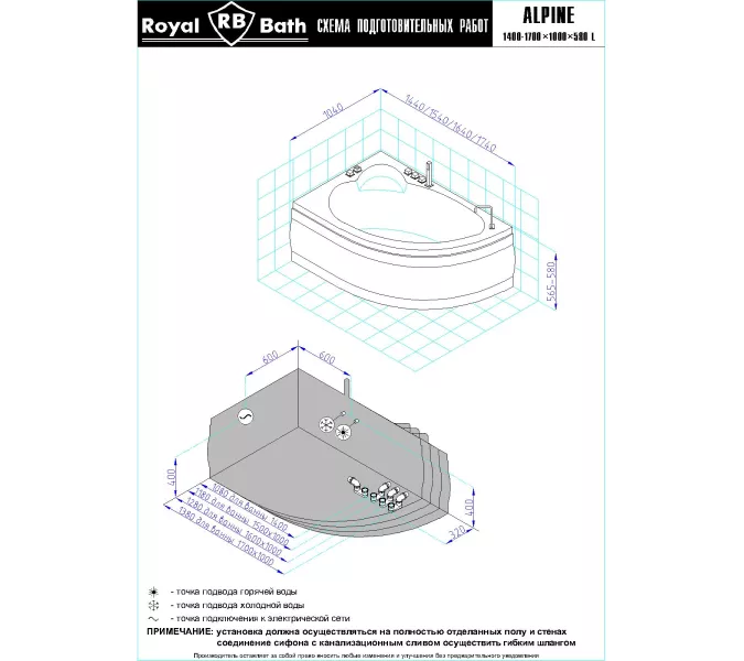 Гидромассажная ванна Royal Bath  ALPINE DE LUXE, Выбрать размер: 140x95, Ориентация: левая, изображение 2