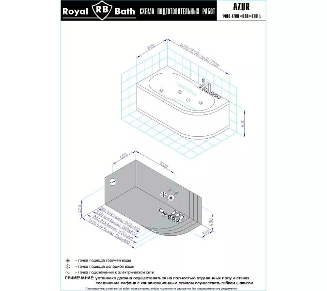 Гидромассажная ванна Royal Bath  AZUR STANDART, Выбрать размер: 140x80, Ориентация: левая, изображение 3