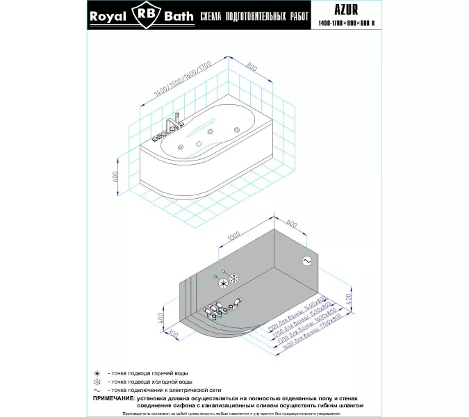 Гидромассажная ванна Royal Bath  AZUR DE LUXE, Выбрать размер: 160x80, Ориентация: правая, изображение 3
