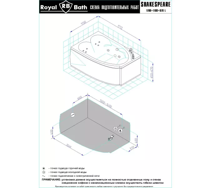 Гидромассажная ванна Royal Bath  SHAKESPEARE COMFORT 170х110, Ориентация: левая, изображение 4