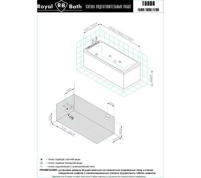 Гидромассажная ванна Royal Bath  TUDOR STANDART, Выбрать размер: 150x70, изображение 4