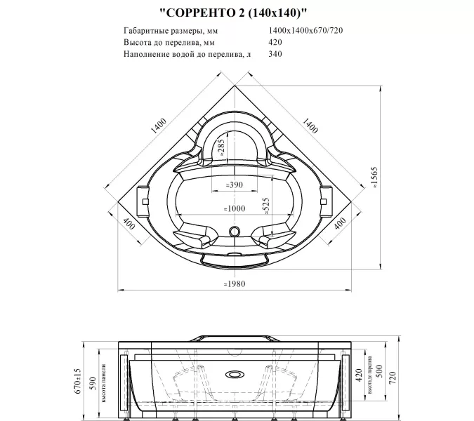 Ванна акриловая Radomir Сорренто, Выбрать размер: 140x140, изображение 18