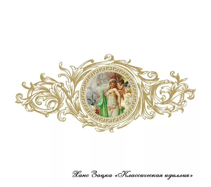 Ванна акриловая Radomir Fra Grande Русильон 180х90 бронза, Выбрать цвет: Бронза, изображение 16