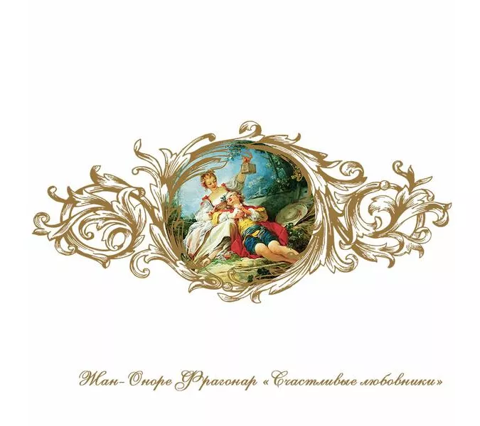 Ванна акриловая Radomir Fra Grande Русильон 180х90 хром, Выбрать цвет: Хром, изображение 17