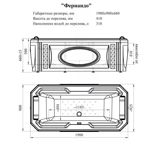 Ванна акриловая Radomir Fra Grande Фернандо 190х90 бронза, Выбрать цвет: Бронза, изображение 22