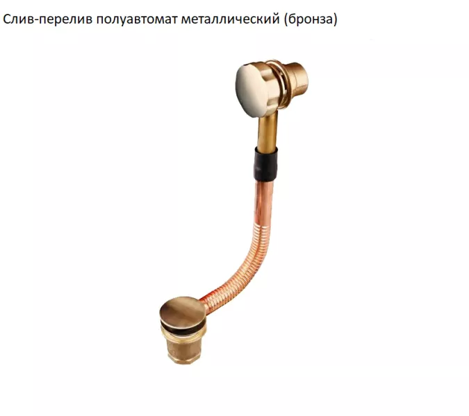 Ванна акриловая Radomir Fra Grande АНАБЕЛЬ 170х85 ( золото), Выбрать цвет: Золото, изображение 12