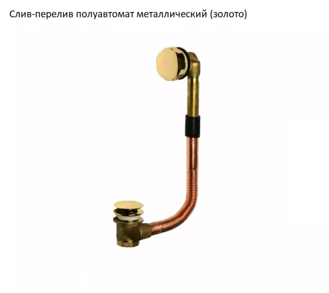 Ванна акриловая Radomir Fra Grande Фернандо 190х90 золото, Выбрать цвет: Золото, изображение 22