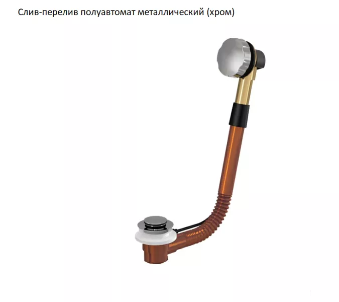 Ванна акриловая Radomir Fra Grande АНАБЕЛЬ 170х85 (бронза), Выбрать цвет: Бронза, изображение 11