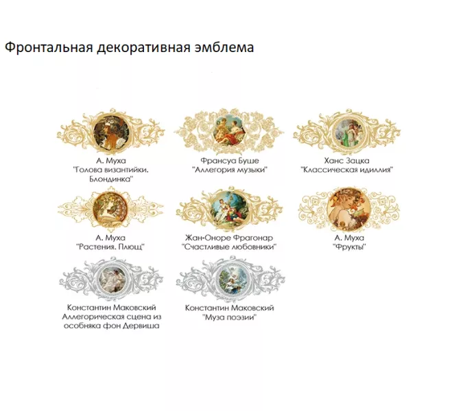 Ванна акриловая Radomir Fra Grande Русильон 180х90 хром, Выбрать цвет: Хром, изображение 15