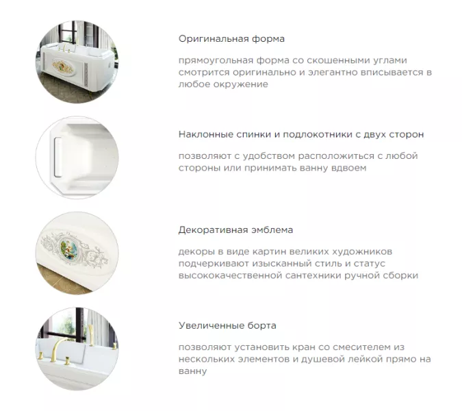 Ванна акриловая Radomir Fra Grande Фернандо 190х90 хром, Выбрать цвет: Хром, изображение 10