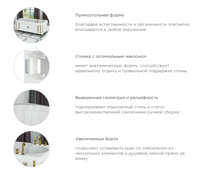 Ванна акриловая Radomir Fra Grande АНАБЕЛЬ 170х85 (хром), Выбрать цвет: Хром, изображение 18