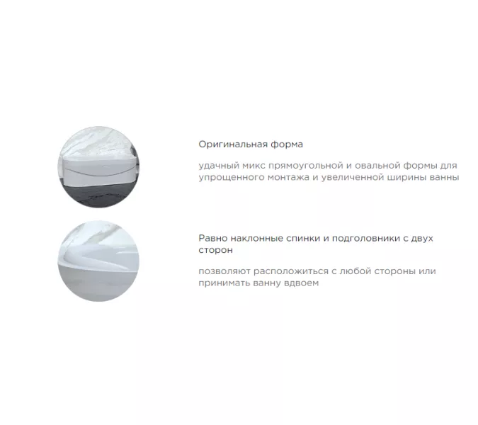 Ванна акриловая Radomir Титан-лонг 200х100, изображение 13