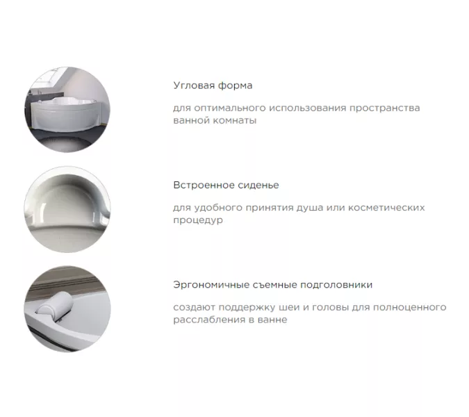 Ванна акриловая Radomir Сорренто, Выбрать размер: 140x140, изображение 16