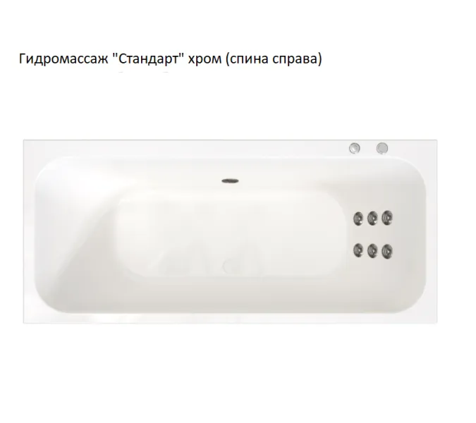 Ванна акриловая Radomir Прованс, Выбрать размер: 170x80, изображение 14