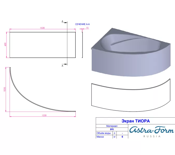 Ванна Astra-Form Тиора из литьевого мрамора 155 х105 см, Ориентация: левая, изображение 11