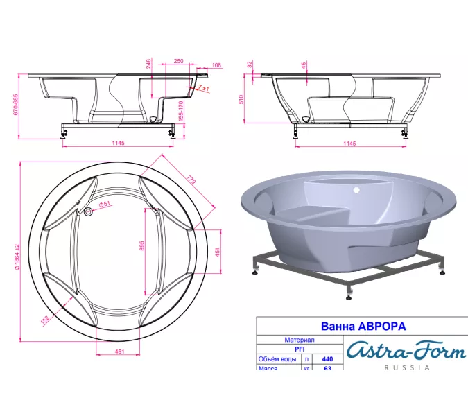 Ванна акриловая Astra-Form Аврора 186х186 см, изображение 12