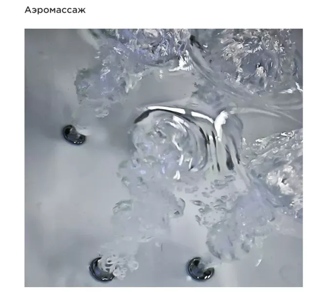 Бассейн гидромассажный Radomir Римини Platinum 190х150 см, изображение 8