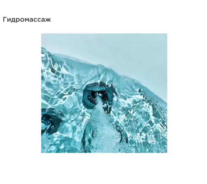 Бассейн гидромассажный Radomir Римини Platinum 190х150 см, изображение 7