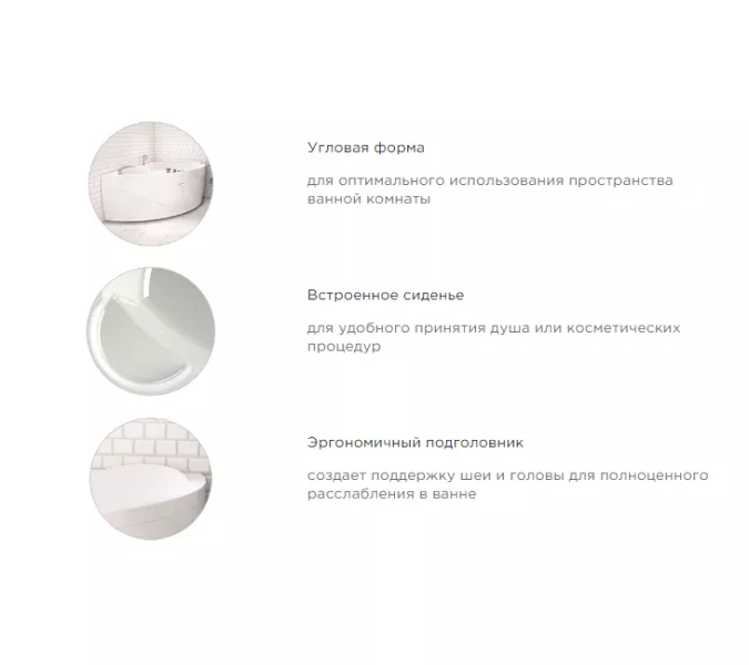 Ванна акриловая Radomir Алари 168х120 см, Ориентация: Правая, изображение 17