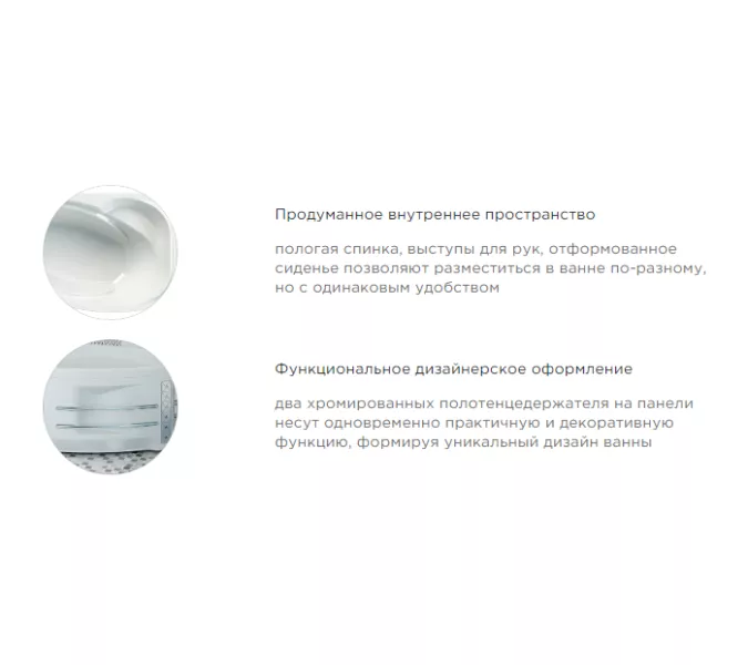 Ванна акриловая Radomir София 169х99 см, L/R, Ориентация: Левая, изображение 14