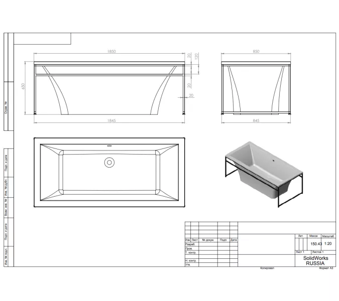 Ванна Astra-Form Лотус из литьевого мрамора 185х85 см, изображение 13