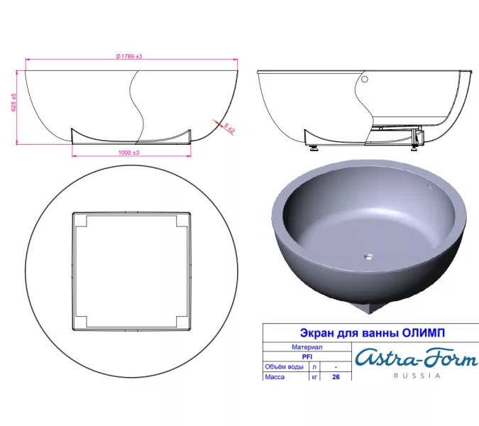 Ванна Astra-Form Олимп 181х181 см, изображение 13