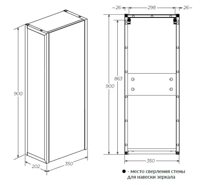 Пенал 1Marka GRUNGE LOFT 35П 1д, Внешний вид: без зеркала, изображение 4