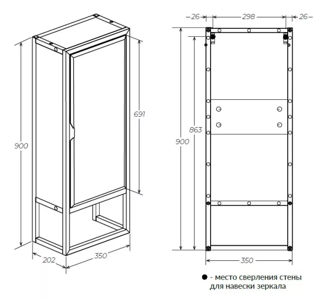 Пенал зеркальный 1Marka GRUNGE LOFT 35Н/П 1д, Внешний вид: с зеркалом, изображение 4