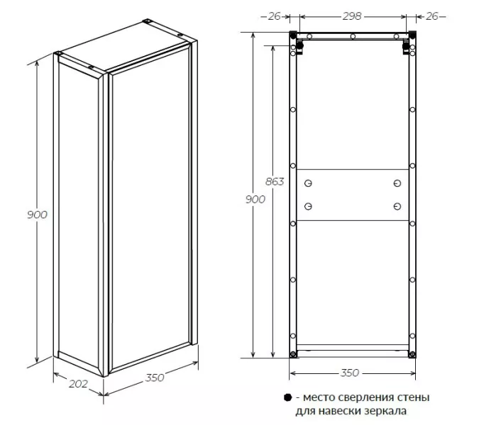 Пенал зеркальный 1Marka GRUNGE LOFT 35П 1д, Внешний вид: с зеркалом, изображение 5