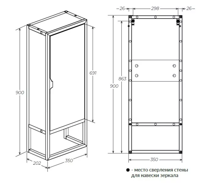 Пенал 1Marka GRUNGE LOFT 35Н/П 1д, Внешний вид: без зеркала, изображение 4