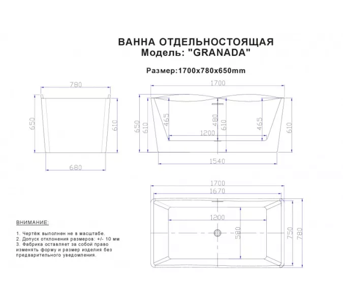 Ванна акриловая Esbano Granada, 170x78x65, изображение 3