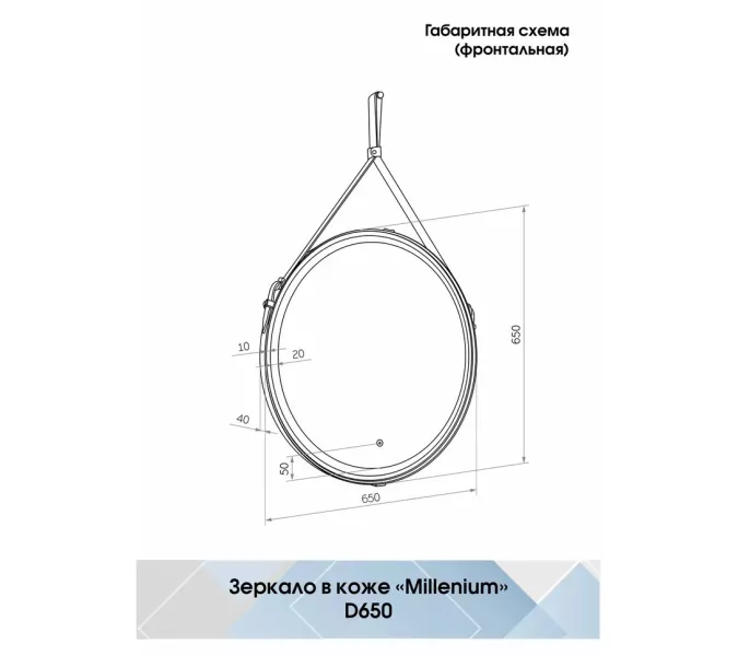 Зеркало ACWEN "Millenium Black Led" D-65 на ремне из натурал. кожи черного цвета, Выбрать цвет: Черный, изображение 17