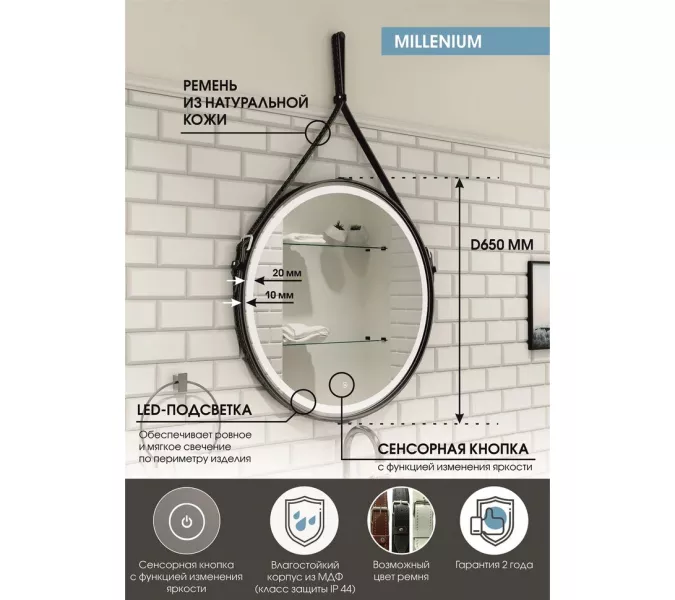 Зеркало ACWEN "Millenium Black Led" D-65 на ремне из натурал. кожи черного цвета, Выбрать цвет: Черный, изображение 4