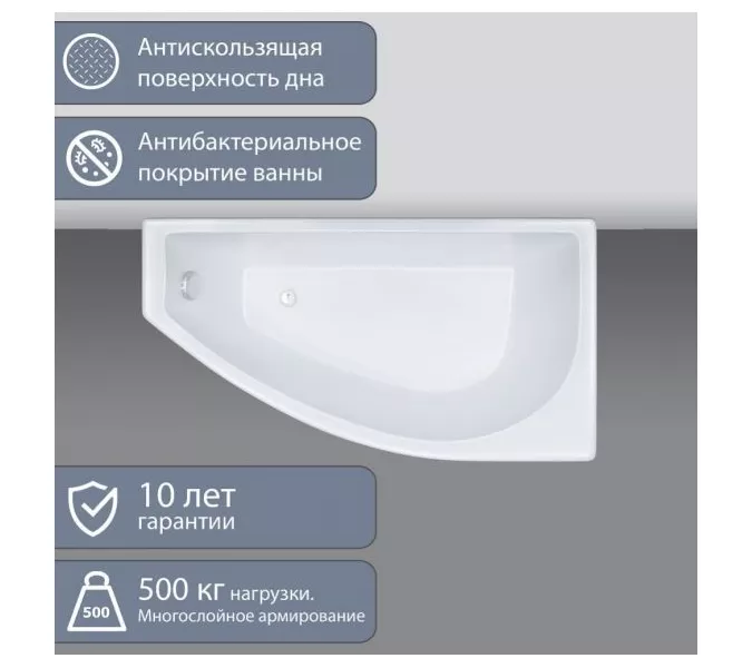 Ванна акриловая Triton Бэлла 140х75 левая / правая, Ориентация: левая, изображение 3