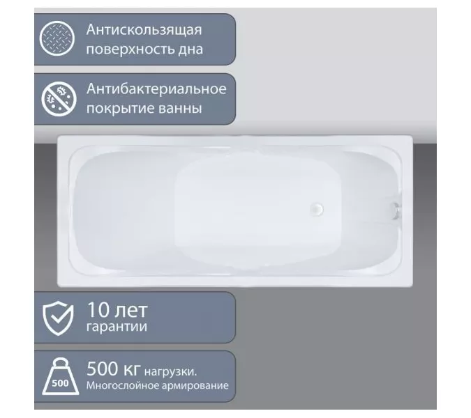 Ванна акриловая Triton Стандарт, Выбрать размер: 170х70, изображение 3