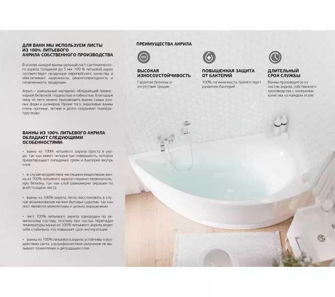 Ванна 1Marka DINAMIKA, Выбрать размер: 170x80, изображение 10