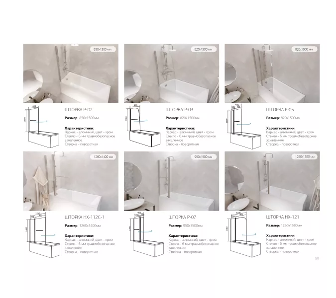 Ванна 1Marka ELEGANCE, Выбрать размер: 120x70, изображение 9