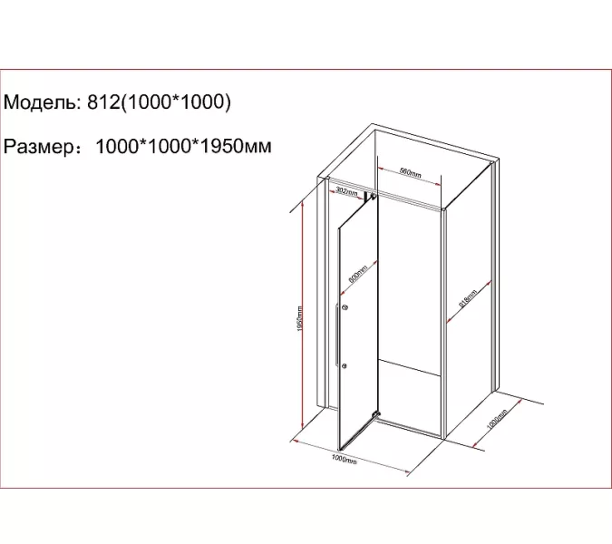 Душевое ограждение Black&White S812 CC, Цвет стекла: прозрачное, Цвет профиля: Хром, Выбрать размер: 100х100, изображение 3